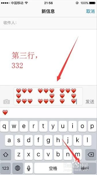 520怎么折爱心520用钱折叠爱心步骤教程(用钱折爱心520的教程)-第12张图片-万福百科