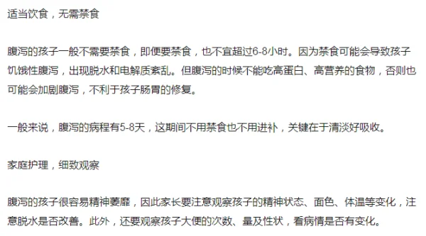 蒙脱石散的成分都是一样的吗?不蒙脱石散的成分和用途-第1张图片-万福百科