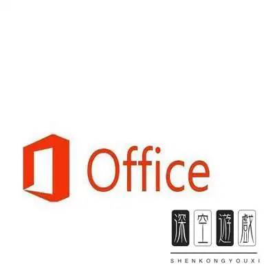 微软office办公软件有哪些(office里都有哪些办公软件?)-第1张图片-万福百科