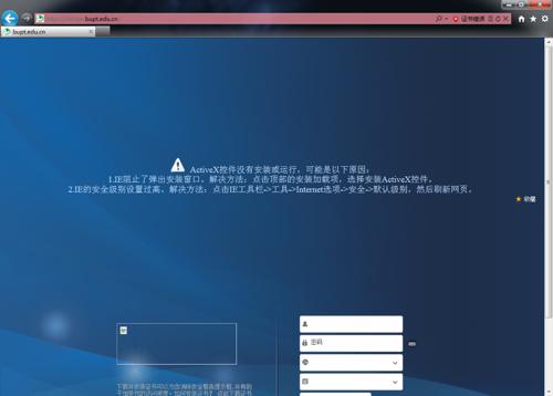 如何添加 ActiveX 控件-第3张图片-万福百科