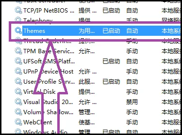 为什么我的英雄联盟游戏崩溃了啊?我最近玩英雄联盟总是游戏崩溃怎么办? -第4张图片-万福百科