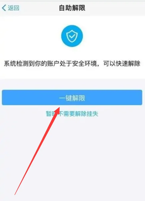 支付宝登陆不了怎么办,告诉你支付宝登陆不了怎么办-第6张图片-万福百科