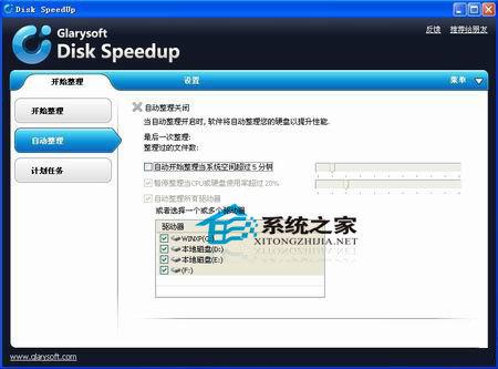 photoshop speedup是什么 -第3张图片-万福百科