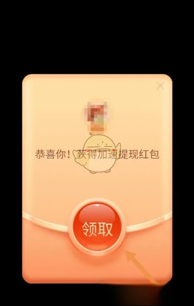 拼多多现金大转盘400最后一分怎么弄?拼多多大转盘最后一分怎么弄的?-第11张图片-万福百科 拼多多现金大转盘400最后一分怎么弄?拼多多大转盘最后一分怎么弄的?-第11张图片-万福百科