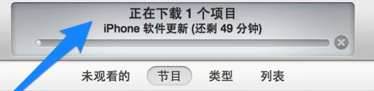 在itunes上怎么下载固件? -第3张图片-万福百科