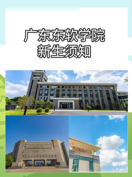 新生入学指南是什么(大一新生入学出行有什么指南?)-第3张图片-万福百科