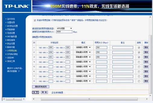 ...我的ID是192 168 1 102 别人的是192 168 1 101 -第7张图片-万福百科