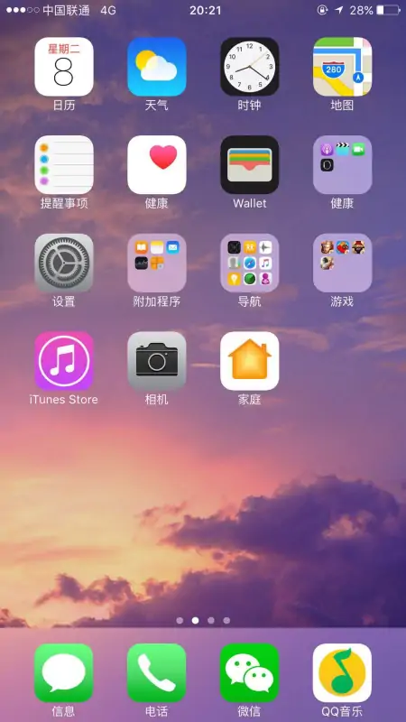 苹果iphone2是什么?它去哪里了?苹果iphone2报价是多少-第1张图片-万福百科