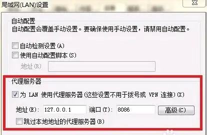 怎样更改IE浏览器的端口?怎样更改TIM使用的浏览器-第3张图片-万福百科