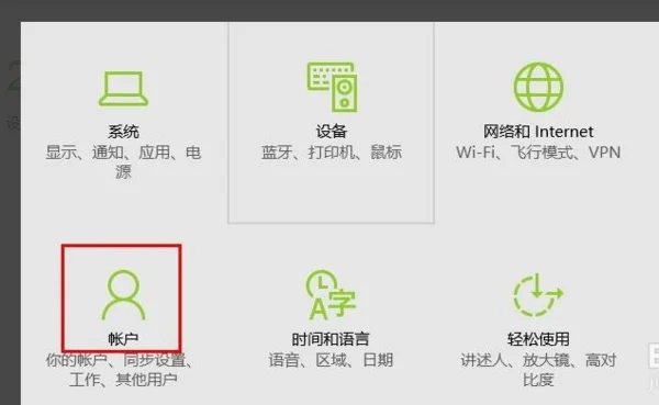 microsoft账户注册有什么用-第6张图片-万福百科