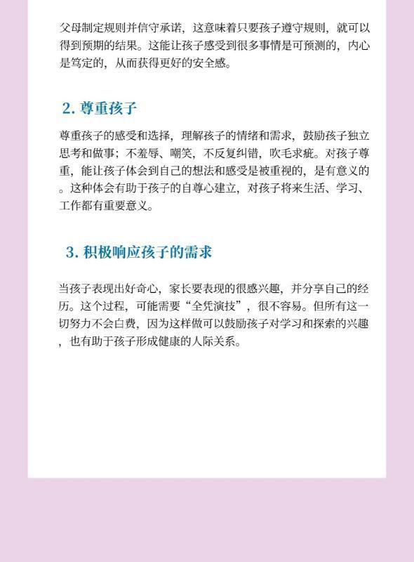 至关重要什么意思?至关重要怎么读?至关重要是什么意思 什么是至关重要-第6张图片-万福百科