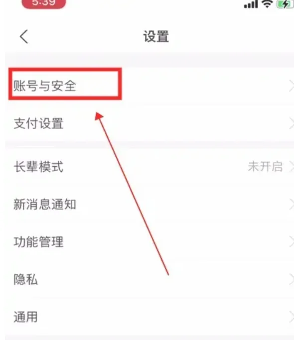 支付宝登陆不了怎么办,告诉你支付宝登陆不了怎么办-第3张图片-万福百科