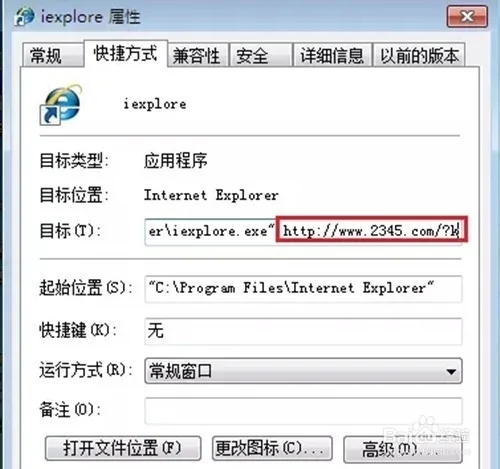 如何封装自己的系统?怎样封装电脑系统教程-第7张图片-万福百科