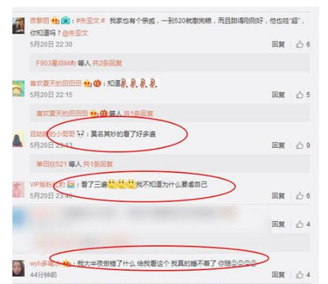 朱亚文怎么表白沈佳妮的?朱亚文表白沈佳妮说了什么?-第6张图片-万福百科