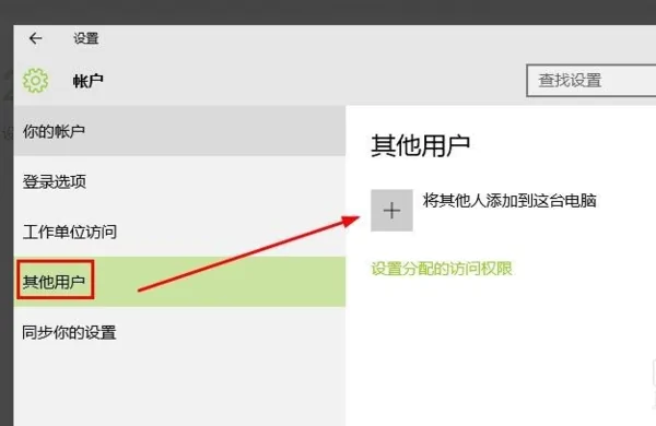 microsoft账户注册有什么用-第7张图片-万福百科