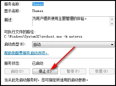 为什么我的英雄联盟游戏崩溃了啊?我最近玩英雄联盟总是游戏崩溃怎么办? -第5张图片-万福百科