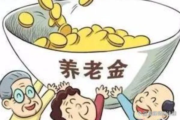 个人养老金制度启动实施什么意思(个人养老金制度启动实施情况)-第3张图片-万福百科