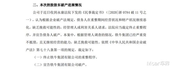 经调查:苹果汽车受欢迎度超特斯拉,苹果汽车是否会威胁到特斯拉? -第17张图片-万福百科