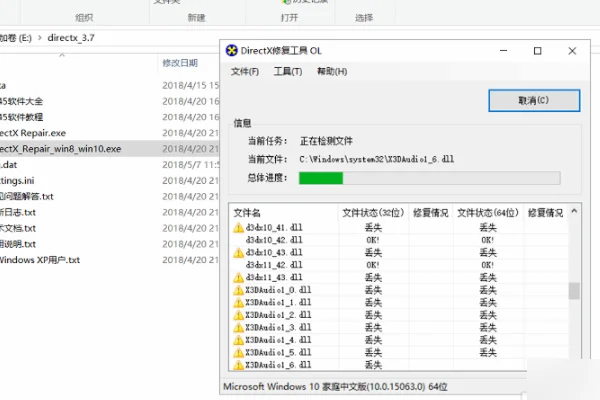 DirectX是什么 有什么用呀-第8张图片-万福百科