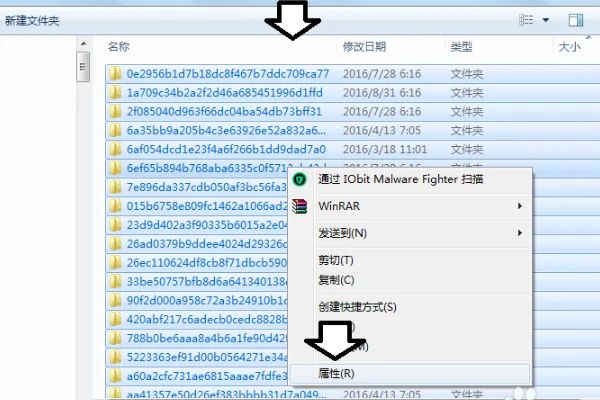 documentsandsettings和users区别 -第2张图片-万福百科