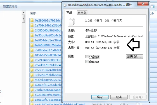 documentsandsettings和users区别 -第3张图片-万福百科