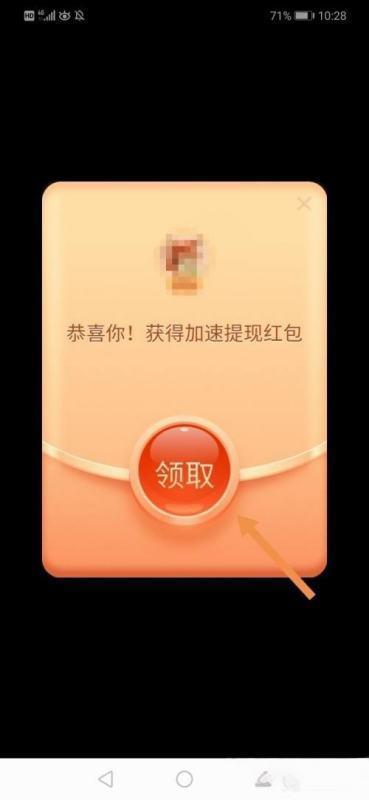 拼多多现金大转盘400最后一分怎么弄?拼多多大转盘最后一分怎么弄的?-第5张图片-万福百科 拼多多现金大转盘400最后一分怎么弄?拼多多大转盘最后一分怎么弄的?-第5张图片-万福百科