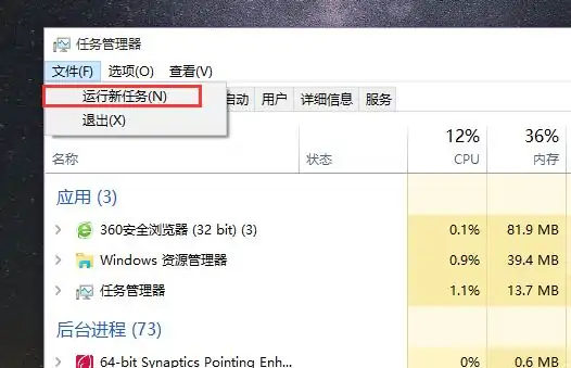 explorer.exe是什么进程?explorer.exe进程能结束吗 -第1张图片-万福百科