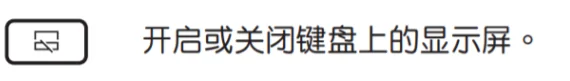 华硕笔记本刷新快捷键是哪个?华硕笔记本吹风快捷键-第12张图片-万福百科