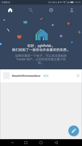 tumblr怎么注册?有什么条件吗?tumblr到底要怎么注册 -第6张图片-万福百科