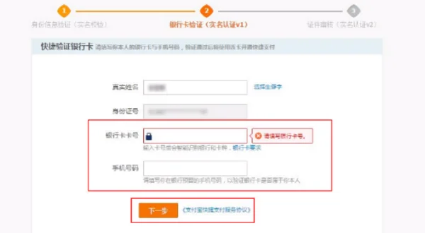 余额宝还信用卡要手续费是多少(用信用卡给余额宝充值要手续费吗)-第2张图片-万福百科