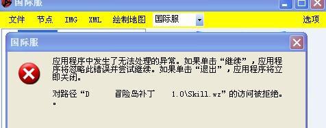 079冒险岛sf师傅100分(求一个新开的079冒险岛sf)-第2张图片-万福百科