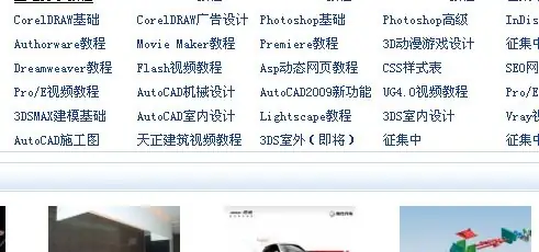 cad哪个版本更好用win10win10装cad哪个版本好-第8张图片-万福百科