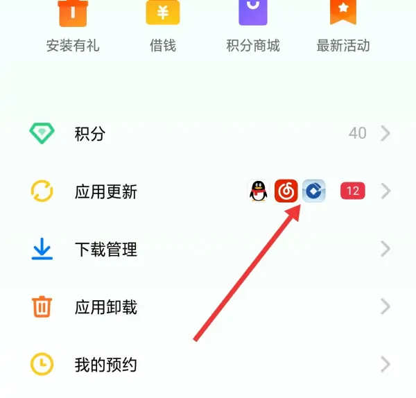 请问什么是客户端?什么情况下才用客户端?怎样辨别客户端?-第3张图片-万福百科