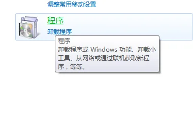 WIn7怎么还原打开方式(cetrainer打开方式怎么还原?) -第3张图片-万福百科