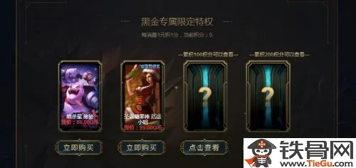 lol怎么抽奖啊(lol的抽奖是什么时候开始有的?) -第7张图片-万福百科