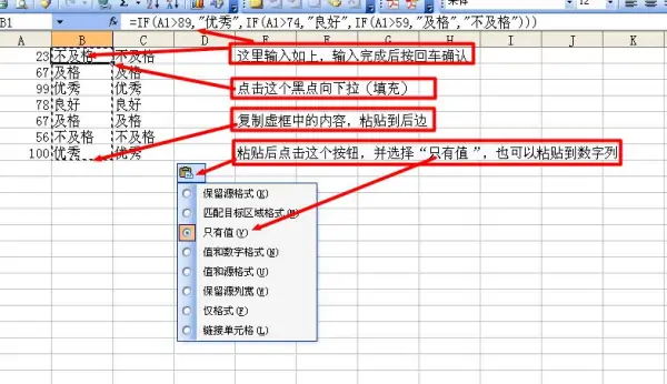 excel的通配符无效?excel对于数字的通配符 -第2张图片-万福百科