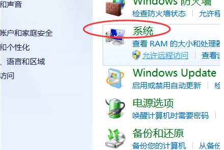 win7桌面图标有阴影怎么去掉?怎样去掉手机桌面图标阴影? -第3张图片-万福百科