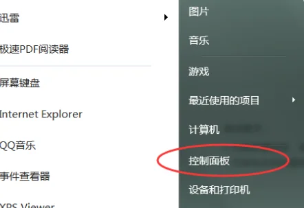 win7桌面图标有阴影怎么去掉?怎样去掉手机桌面图标阴影? -第1张图片-万福百科