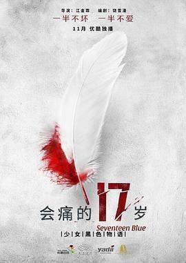 关晓彤演的电视剧大全(关晓彤的这8部电视剧)-第22张图片-万福百科