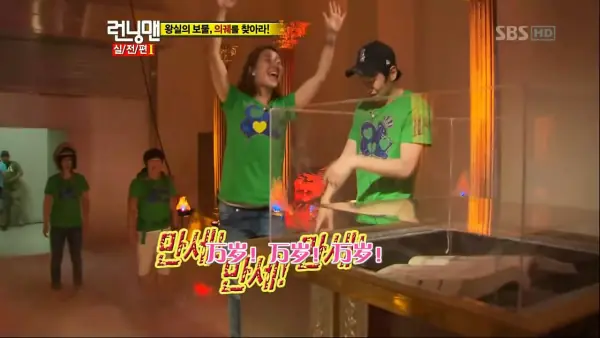 runningman130721命运之轮gary把鞋子踢进柜子里时的背景音...-第2张图片-万福百科