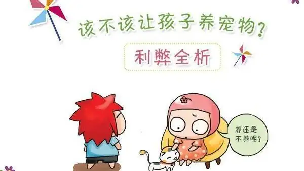 什么宠物好养又贵?为什么养宠物的饲料那么贵-第5张图片-万福百科