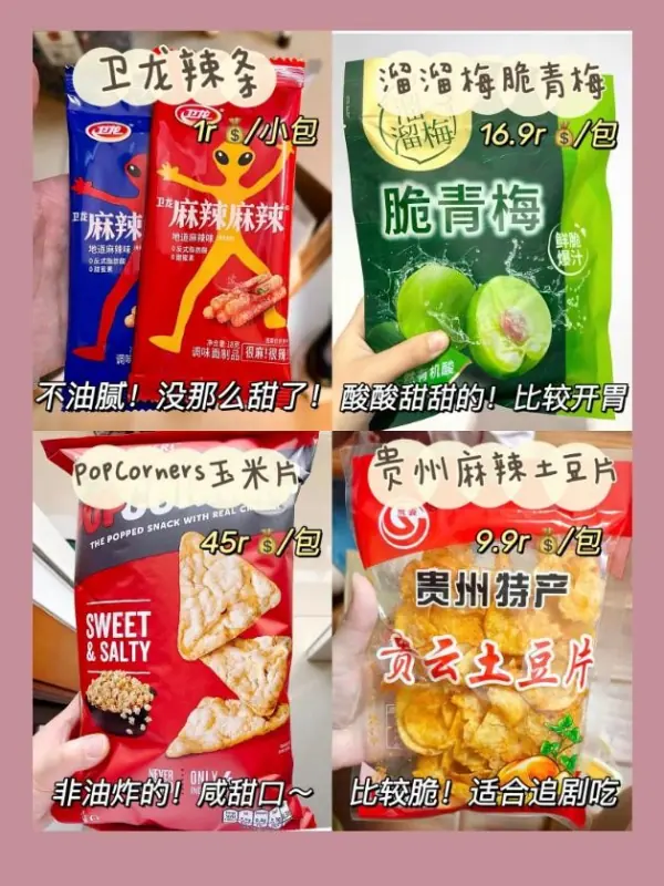 春节年夜饭必备的家常菜 春节必备的3道家常菜-第3张图片-万福百科