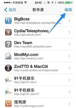 cydia 添加源的管理在那里啊(cydia怎么添加别人的源-)-第3张图片-万福百科