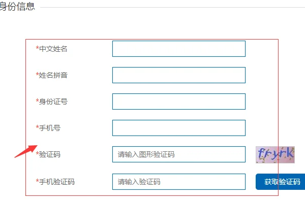 网上申请建行信用卡多久能收到在网上怎么申请建行信用卡 -第5张图片-万福百科