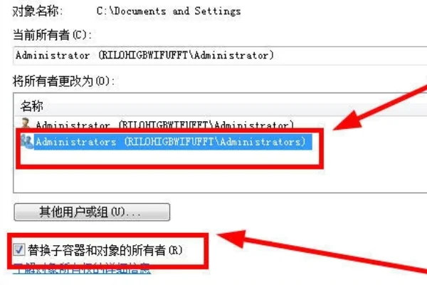 documentsandsettings和users区别 -第11张图片-万福百科