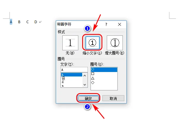 圆圈1怎么打出来的呢?手机圆圈1怎么打-第13张图片-万福百科