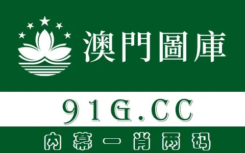 2019年潮汐表,如何查询潮汐表(2019年八月30潮汐表)-第3张图片-万福百科