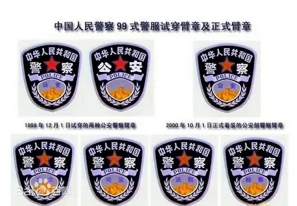 什么警衔是两星三杠啊?消防两杠两星什么级别?-第10张图片-万福百科