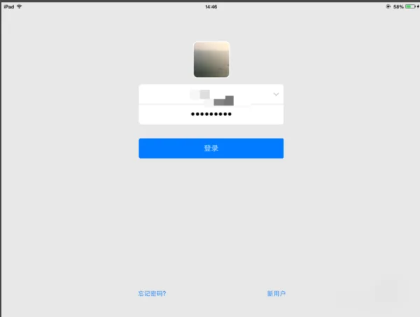 怎么升级ipad qq啊(ipad qq怎么退出) -第10张图片-万福百科