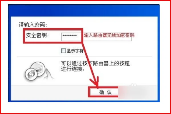 请问无线网卡没信号怎么办?移动无线网卡没信号怎么办 -第5张图片-万福百科